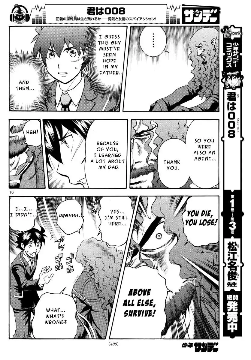 Kimi wa 008 Chapter 44 16